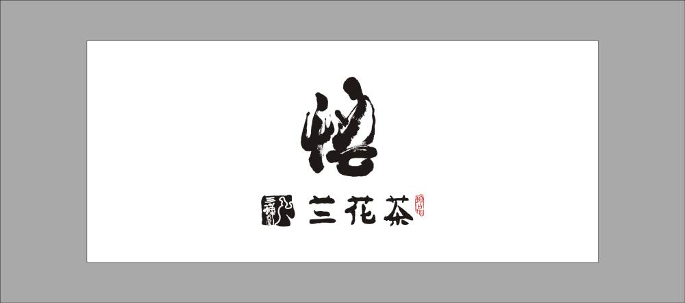 标准化赋能｜解码化妆品包装设计的全流程管控体系